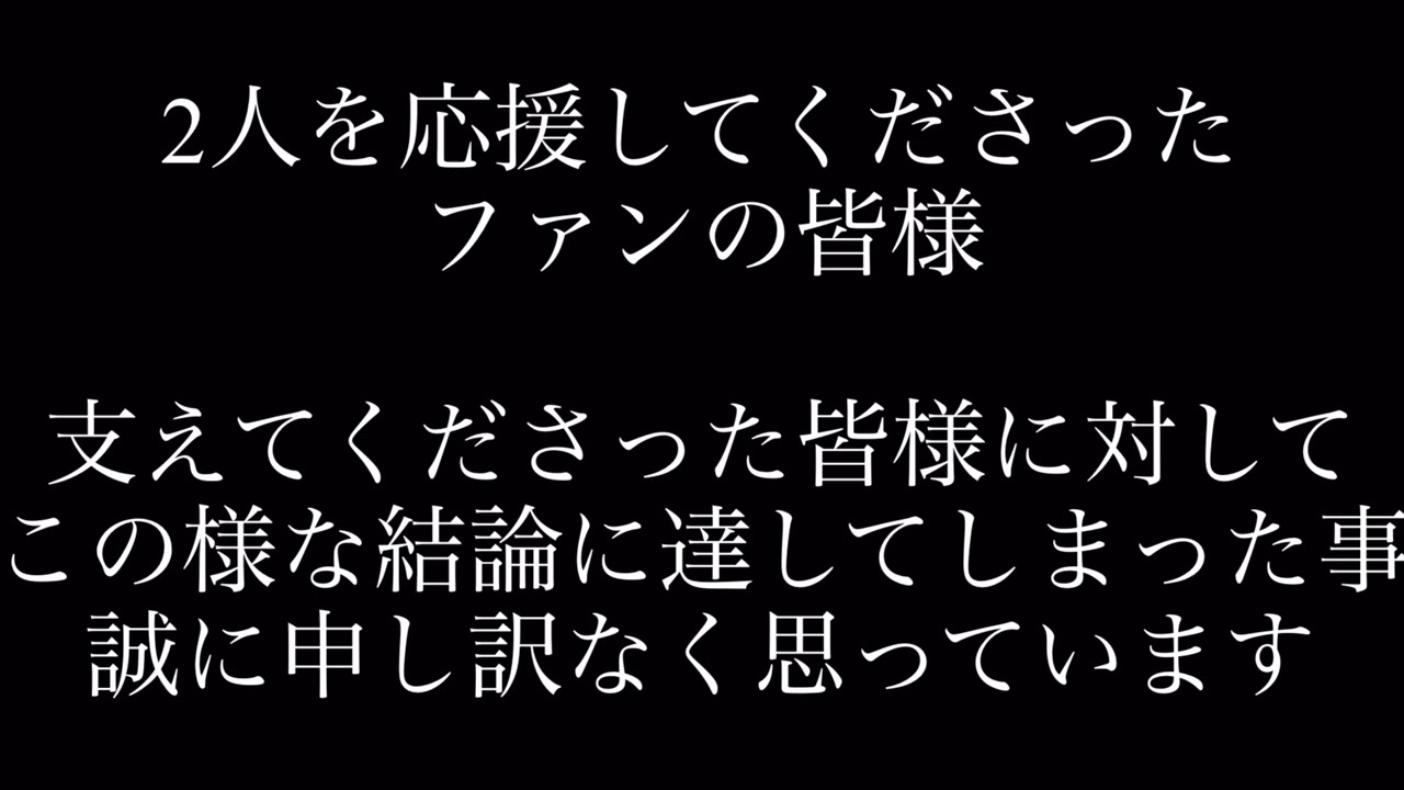 ご報告させて頂きます - YouTube