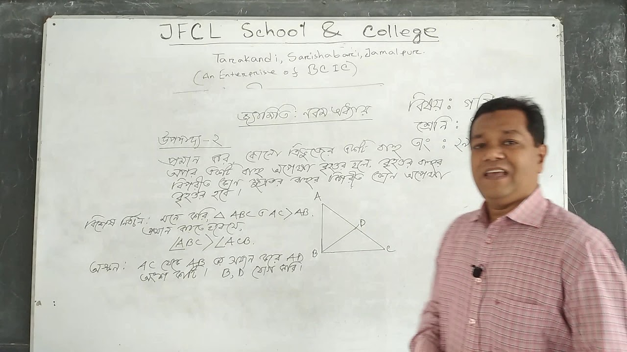 Math for Seven, Arif Sir - YouTube