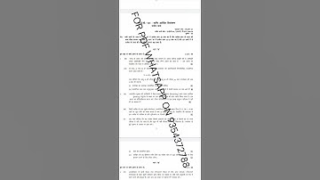 MEC 101 HINDI MEDIUM SOLVED ASSIGNMENT 2021-22 | FOR PDF WHATSAPP ON 9354372788