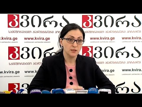 „ქართული ოცნების“ პოლიტსაბჭოს წევრის სოფო კილაძის პრესკონფერენცია