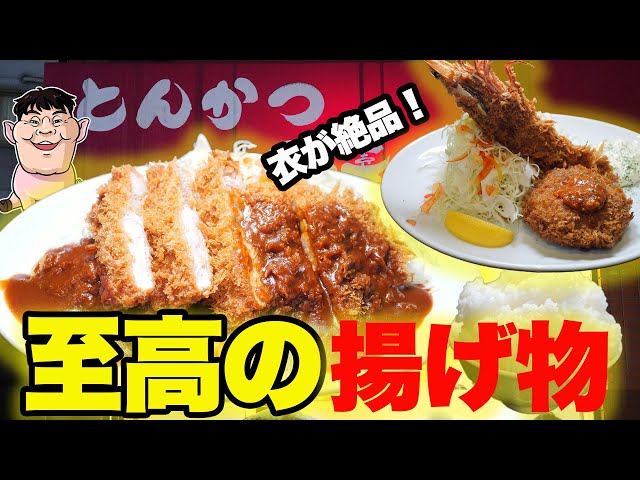 【飯テロ】大人気店の激ウマとんかつを爆食！【とんかつ ひろ喜 徳庵本店】