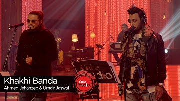 Coke Studio Season 9| Khaki Banda| Ahmed Jahanzeb & Umair Jaswal