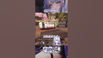 到底在說什麼｜#apex #apex精華  #apex英雄 #直播 #vtuber