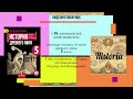 §15. ФИНИКИЙСКИЕ МОРЕПЛАВАТЕЛИ . История Древнего мира. 5 класс./ Авт.А.А.Вигасин, Г.И.Годер и др.