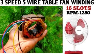 16 slot 5 wire table fan winding |5 wire table fan connection diagram|3speed fan connection in hindi