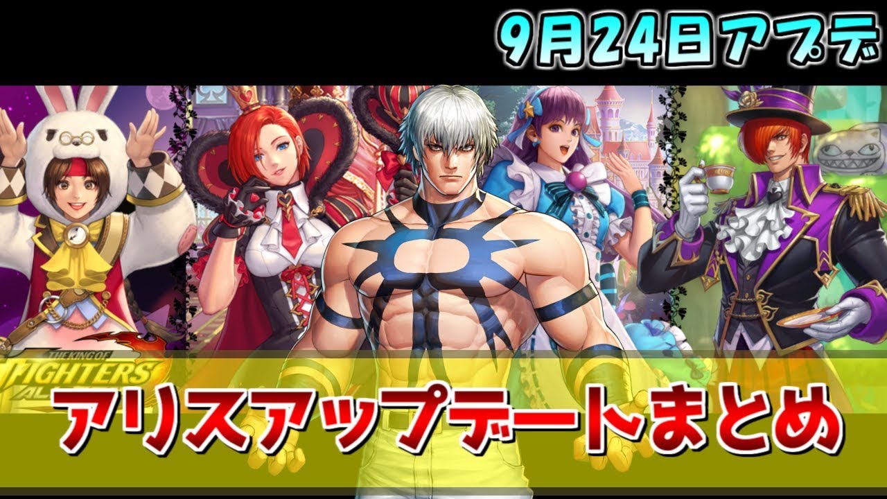 トップ Kof オールスター ざたなもめ トップ Kof オールスター ざたなもめ