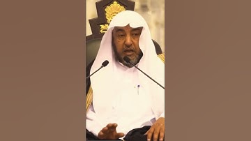 2️⃣ أنواع التوحيد الثلاثة في سورة الفاتحة  | لفضيلة الشيخ أ.د سامي بن محمد الصقير حفظه الله الله