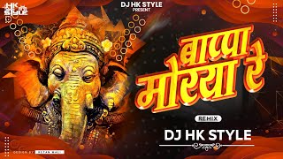 Bappa Moraya Re With Lyrics | बाप्पा मोरया रे | Prahlad Shinde | Ganpati Songs | गणपतीची गाणी