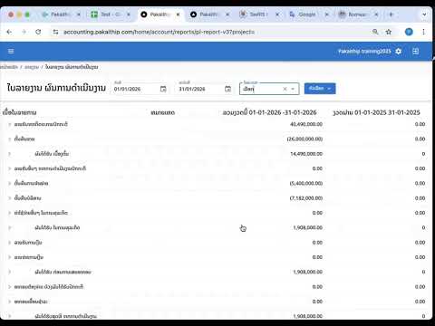YouTube video player
