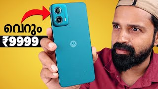 Moto G34 - Best 5G Phones at Rs 9999 | Unboxing | Malayalam