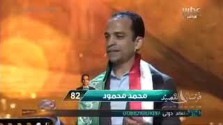 قصيدة ابويا للشاعر محمد محمود