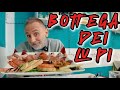 Trattoria a Terni 🍝🥩 | La Vecchia Bottega dei Lupi: porzioni abbondanti e cucina umbra - Cecco PT