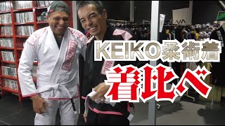 KEIKO 柔術衣 ニューフェミニーノ 青