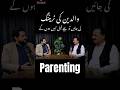 Parenting is key to success of students
