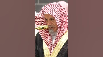 سورة الفاتحة | الشيخ #صالح_بن_حميد