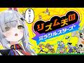 『リズム天国ミラクルスターズ』を音ズレ無しでプレイ【VTuber / 猫元パト】