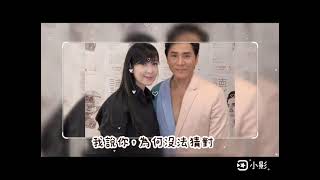 🎵周慧敏#如果你知我苦衷👉明知我心裡苦衷，仍放任我做好夢👈(經典1992年作品)