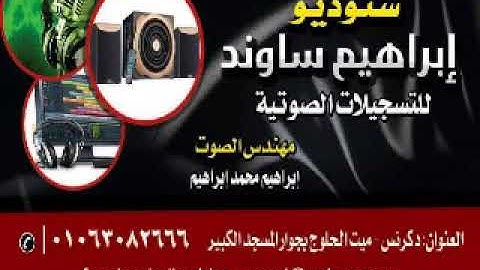 آيات الحج من سورة البقرة للشيخ محمد حامد   YouTube