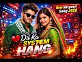 New Haryanvi Song 2026 🔥 | Dil Ka System Hang Ho Gaya | Boy Girl Love DJ Remix
