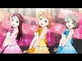 ラブライブ! サンシャイン!! ダイスキだったらダイジョウブ! Love Live! Sunshine - Daisuki Dattara Daijoubu!