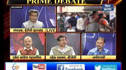 Prime Debate- Anger, Frustration At ATMs As People Wait In Long Queues For Hours- On 11th Nov 2016