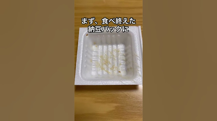 家庭菜園で納豆菌の力を借りよう！#shorts #家庭菜園 #ガーデニング