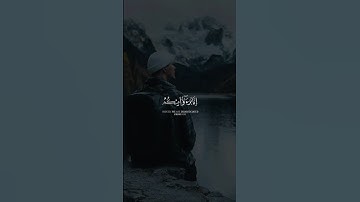 شريف مصطفى / سورة الممتحنة( إنا برءاؤا منكم ومما تعبدون من دون الله) #كرومات #القرآن_الكريم