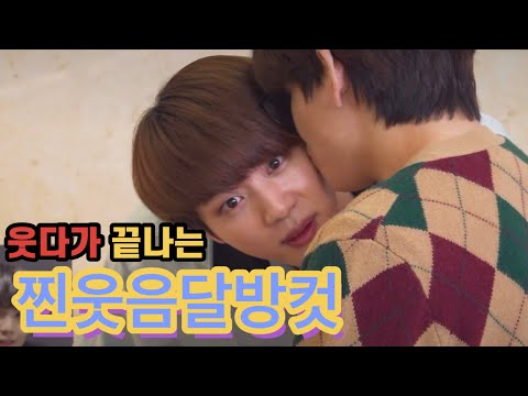 [BTS] Run BTS episode 128: Ended in fits of laughter