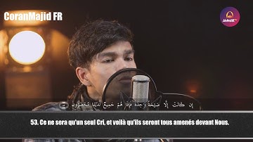 36.Sourate YaSin Muzammil HasbAllah مزمل حسبي الله سورة يس