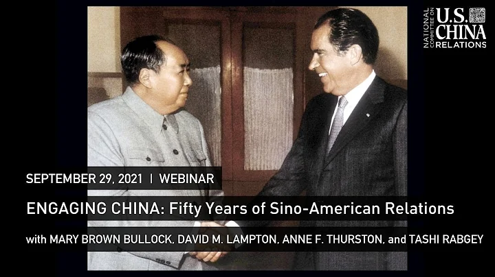 Engaging China: 50 Years of Sino-American Relations | Mary B. Bullock, David Lampton, Anne Thurston - DayDayNews