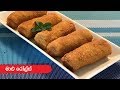 Fish Rolls - Episode 280