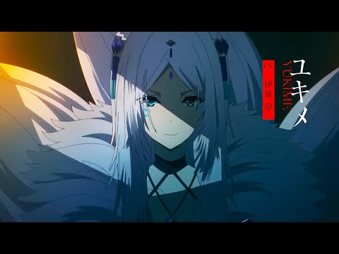 Aurora: The Witch Of Calamity Vs. Shadow「The Eminence in Shadow AMV」ONLAP -  BURN ᴴᴰ 