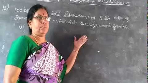 TN SB 10th Maths Sequences and series Part-44 Ex 2.4 Sum 12