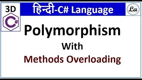 C# Method Overloading Hindi