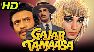 Gajab Tamaasa (HD) (1992) - Full Hindi Movie | Rahul Roy, Deepak Tijori, Anu Aggarwal, Tanuja, Aruna