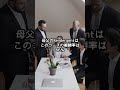 2024ディセンバーステークス予想＃競馬Voicevox青山龍星