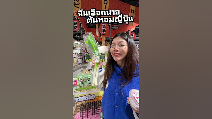 ช็อกโกแลต มิสเตอร์บีสต์ จิ้มอะไร อร่อยที่สุด ตอนที่4 [ปราง]