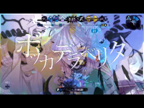 「X」ボッカデラベリタ/kill collection/スプラトゥーン2キル集