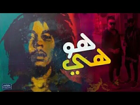 مهرجان شايفكو هوا شايفكو اغاني 2020 مهرجانات اويري بكري تركي مهرجانات 2020