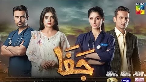Jafaa - Episode 28 Teaser - [ Mawra Hussain & Sehar Khan ] -ary digfil