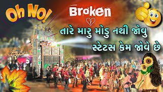 Kk Musical 🎤 Band 🥁 Stating Timli Gujarati || Stutus केम जोवे से