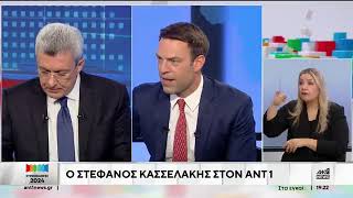 Συνέντευξη στο Κεντρικό Δελτίο Ειδήσεων του ANT1 και τον δημοσιογράφο Νίκο Χατζηνικολάου