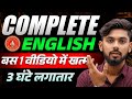 3 घंटे में Engiish समाप्त 40 नंबर ✅  English Maha Marathon || Bihar Board Complete Revision || Katty