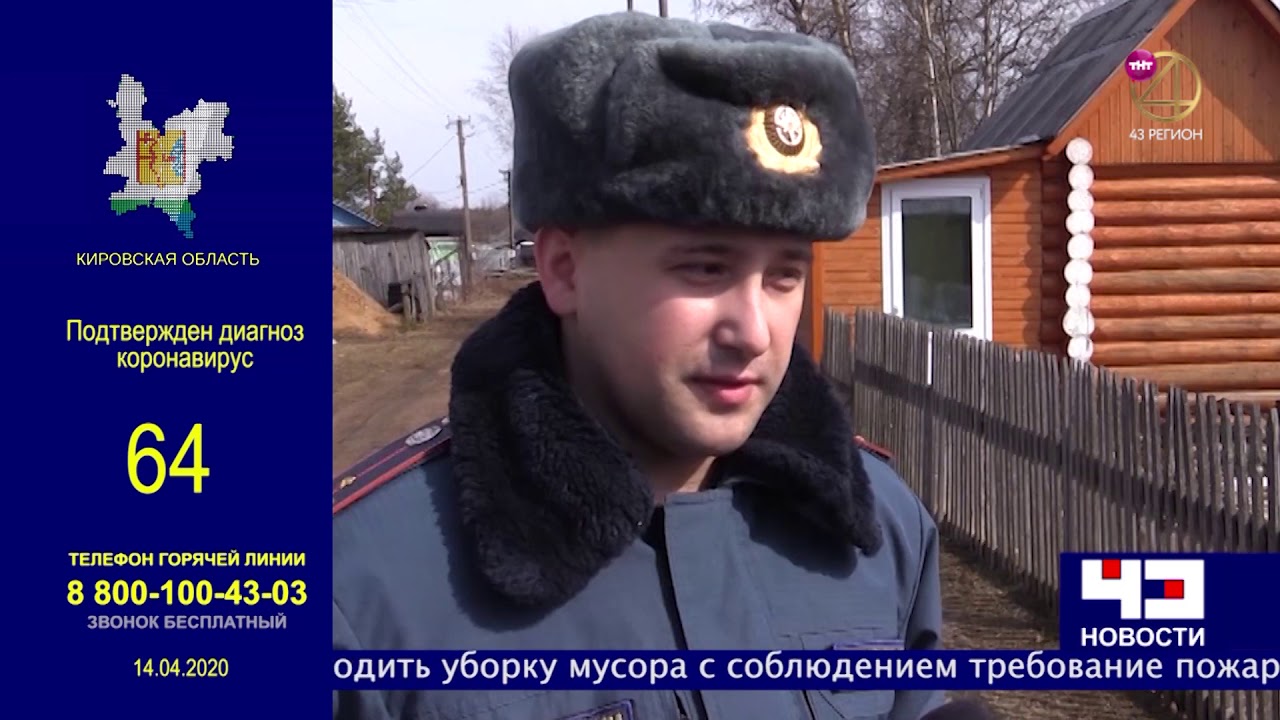 43 регион автомобиля
