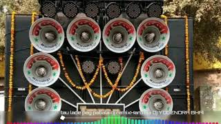 tau lade peg patiala dj remix hard Bass GMS Haryana song Sapna Chaudhari DJ Yogendra Kushwaha DJ Yog