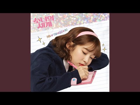 Youtube: his World / Baek A