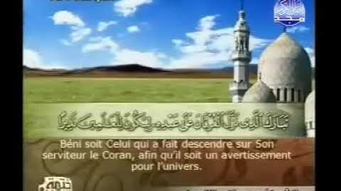 25 sourat Al Furqane (le Discernement) sous titre français سورة الفرقان مترجمة بالفرنسية