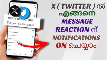 How to turn on notifications for direct message reactions on X (Twitter) | Malayalam