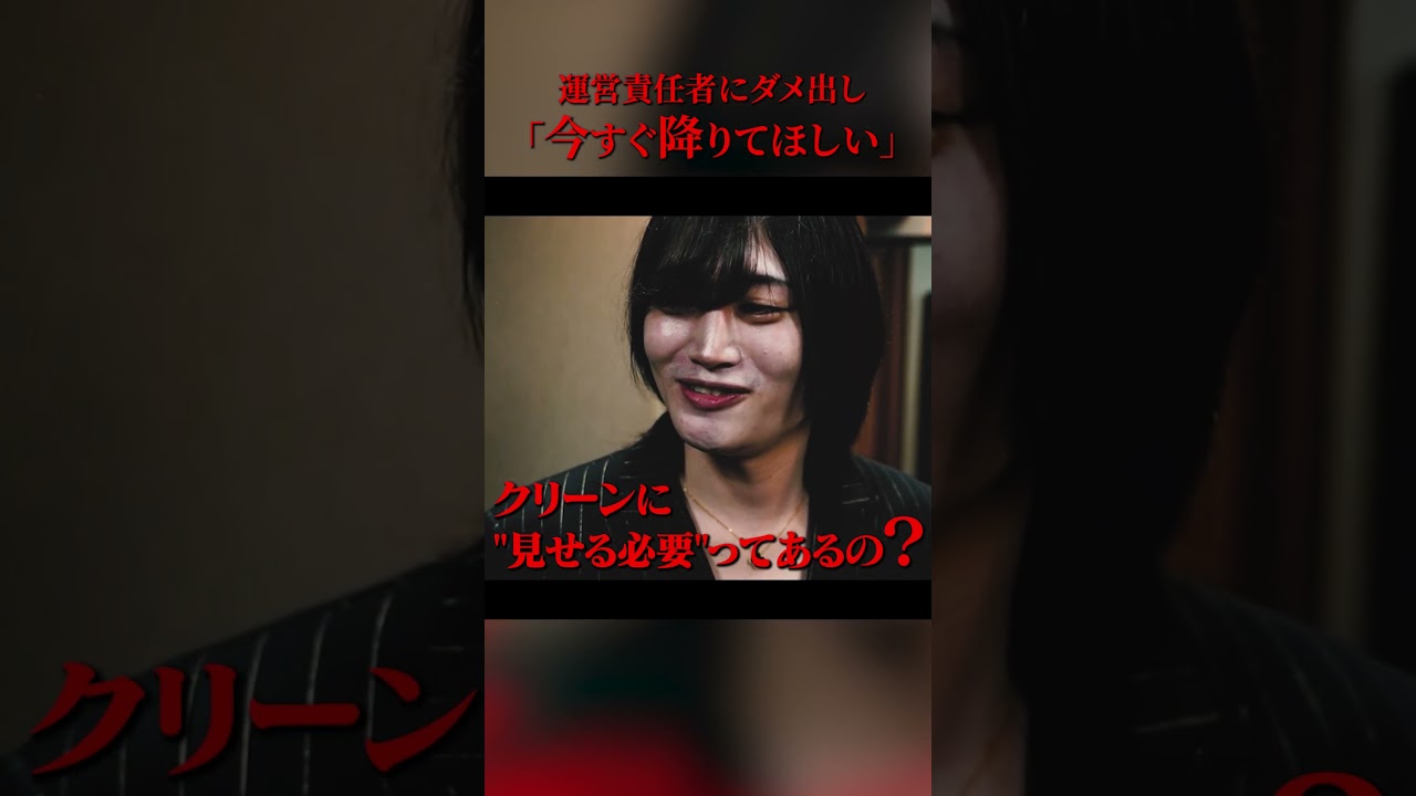 ATOM-UMEDA-