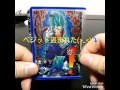 【SDBH】ベジットブルー盗まれた